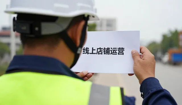 商品批发零售中的销售增长关键点分析